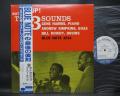 The 3 Sounds Bottoms Up! Japan LTD LP OBI BLUE NOTE