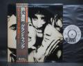 Grand Funk Railroad Good Singin’ Good Playin’ Japan Orig. PROMO LP OBI WHITE LABEL