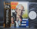 Wishbone Ash Front Page News Japan Orig. PROMO LP OBI WHITE LABEL