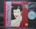 Duran Duran Rio Japan Early Press LP OBI INSERT