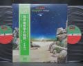 Yes Topographic Oceans Japan Early Press 2LP GREEN OBI