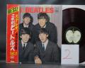 2. Beatles With the Japan Tour Apple 1st Press LP OBI DIF RED WAX